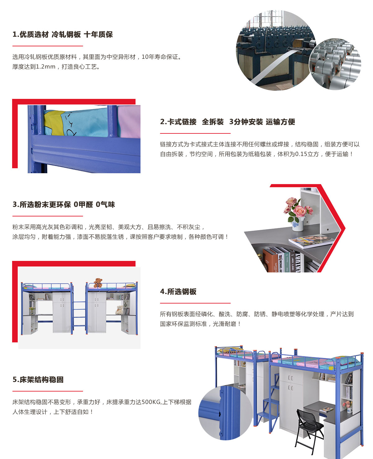 學(xué)校宿舍床 連體雙層公寓床