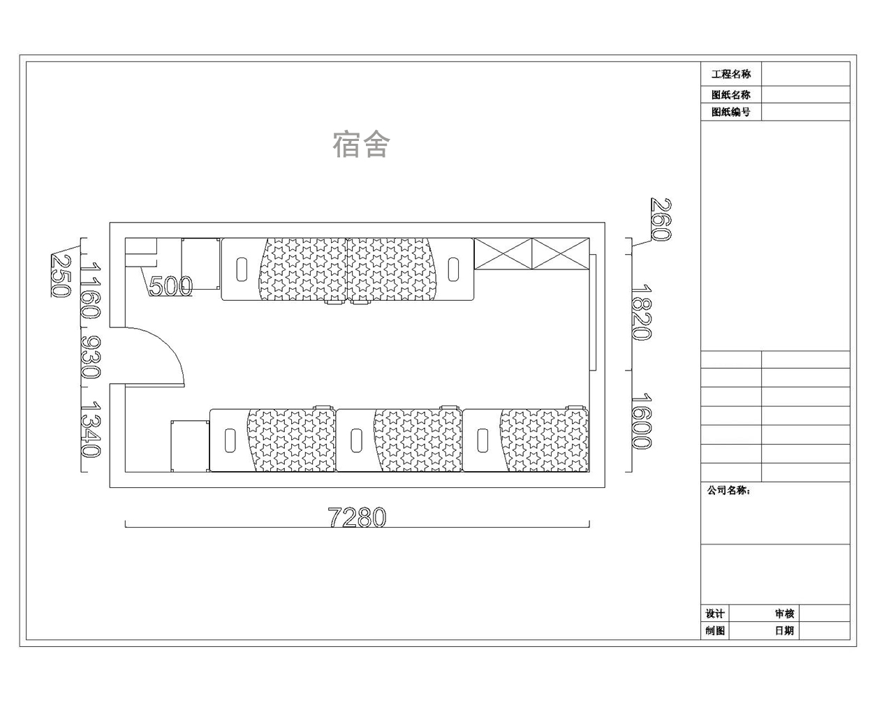 設計學生宿舍上下鋪鐵床的模型