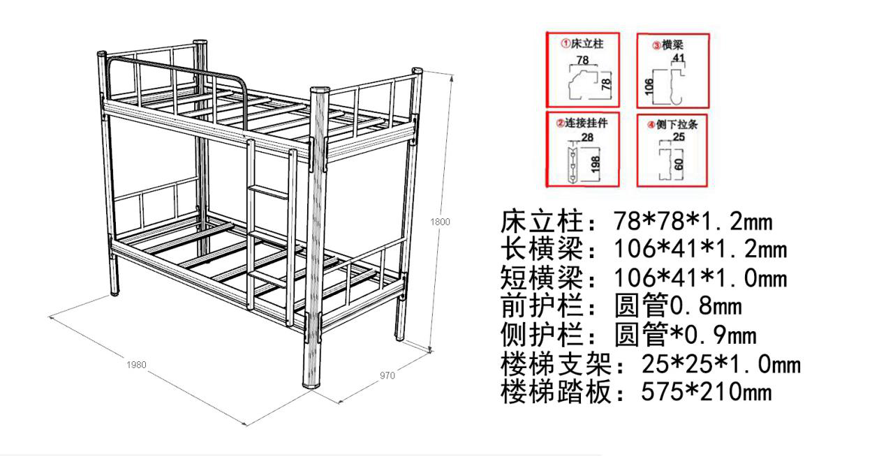 員工宿舍鐵床的尺寸圖紙，你們見過嗎？